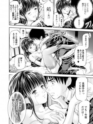 [笛曲男]&nbsp;&nbsp;奴隷ごっこ_128