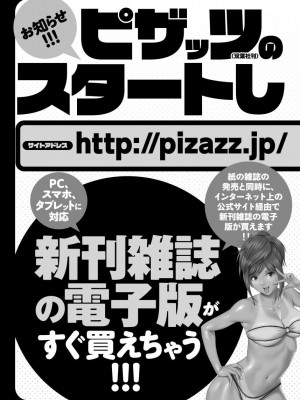 [笛曲男]&nbsp;&nbsp;奴隷ごっこ_177