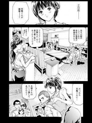 [笛曲男]&nbsp;&nbsp;奴隷ごっこ_008