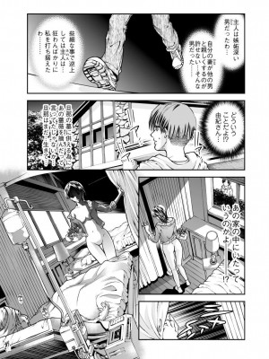 [笛曲男]&nbsp;&nbsp;奴隷ごっこ_169