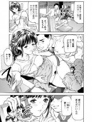 [笛曲男]&nbsp;&nbsp;奴隷ごっこ_015