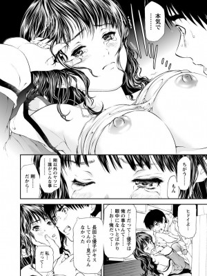 [笛曲男]&nbsp;&nbsp;奴隷ごっこ_034