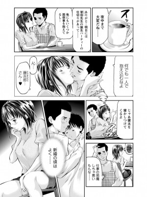 [笛曲男]&nbsp;&nbsp;奴隷ごっこ_097