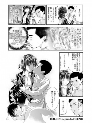 [笛曲男]&nbsp;&nbsp;奴隷ごっこ_134