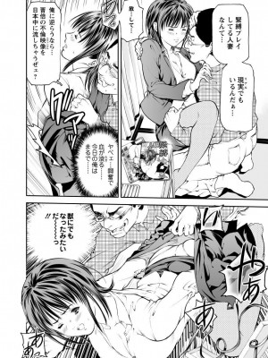 [笛曲男]&nbsp;&nbsp;奴隷ごっこ_084