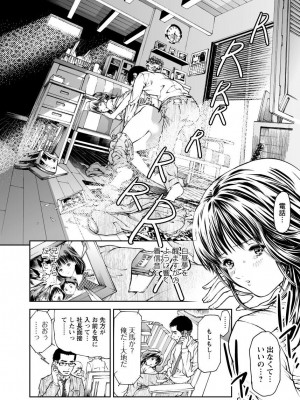 [笛曲男]&nbsp;&nbsp;奴隷ごっこ_020