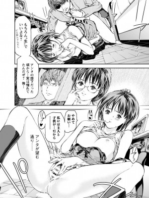 [笛曲男]&nbsp;&nbsp;奴隷ごっこ_070