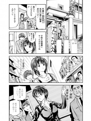 [笛曲男]&nbsp;&nbsp;奴隷ごっこ_061