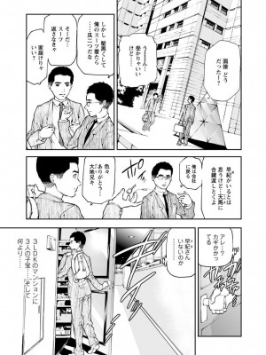 [笛曲男]&nbsp;&nbsp;奴隷ごっこ_005