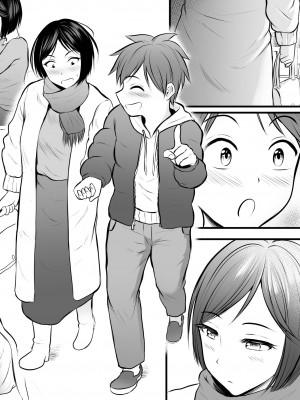 [華火れん] 堅物な担任女教師とマッチングしたから性処理してもらって・・・1-4_0078