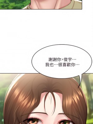 寄宿日記 112-113話_112_02