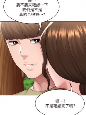 寄宿日記 112-113話_112_03