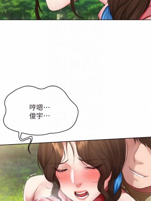 寄宿日記 112-113話_112_10