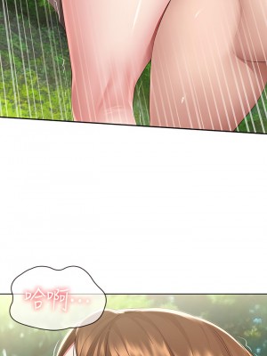 寄宿日記 112-113話_112_17