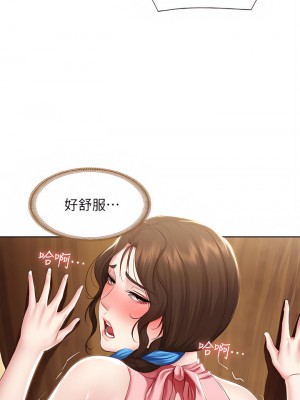 寄宿日記 112-113話_112_23