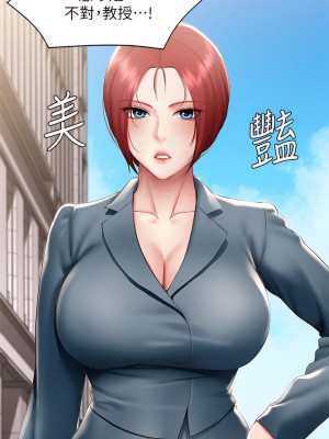 寄宿日記 112-113話_112_31