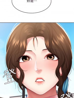 寄宿日記 112-113話_112_32