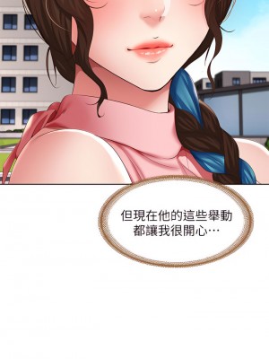 寄宿日記 112-113話_113_01