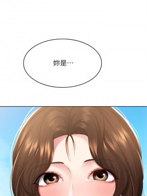 寄宿日記 112-113話_113_03