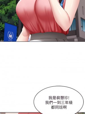 寄宿日記 112-113話_113_05