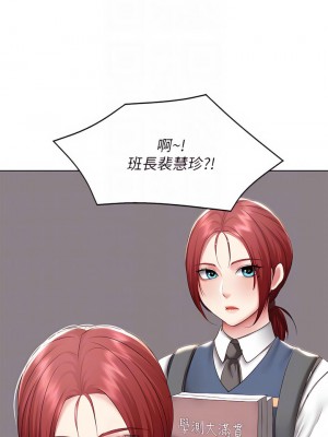 寄宿日記 112-113話_113_06