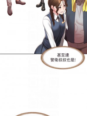 寄宿日記 112-113話_113_08