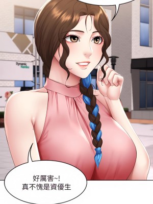 寄宿日記 112-113話_113_13