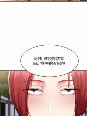 寄宿日記 112-113話_113_14