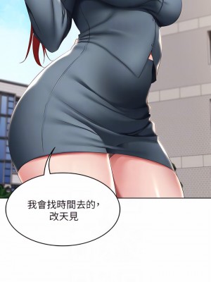 寄宿日記 112-113話_113_16