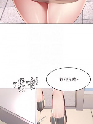 寄宿日記 112-113話_113_18