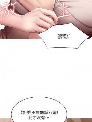 寄宿日記 112-113話_113_25