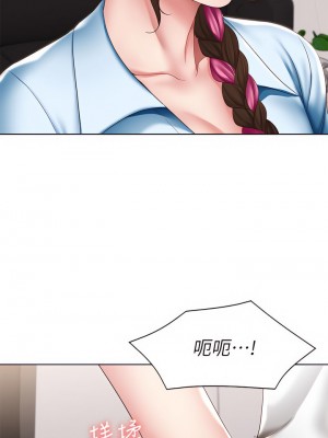 寄宿日記 112-113話_113_31