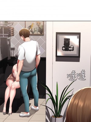 寄宿日記 112-113話_113_33