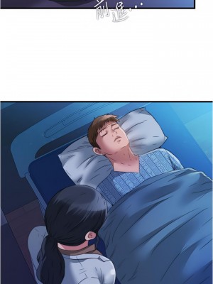 滿溢游泳池 86-87話_87_11