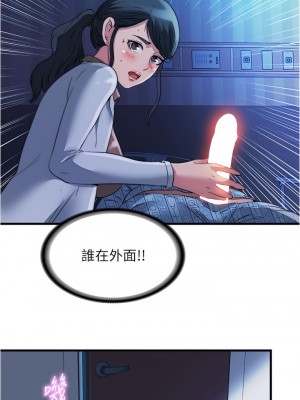 滿溢游泳池 86-87話_87_15