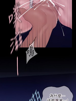 美麗新世界 161-162話_162_05