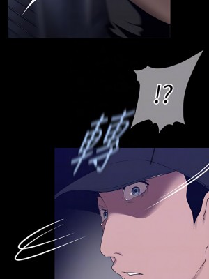 美麗新世界 161-162話_162_12