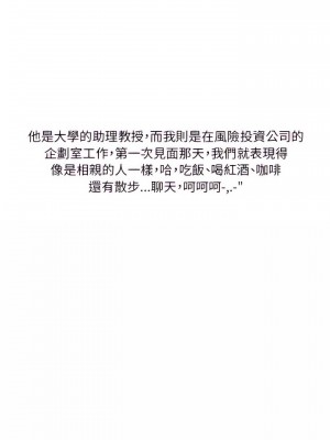 情事物語 Original 31-32話_31_04