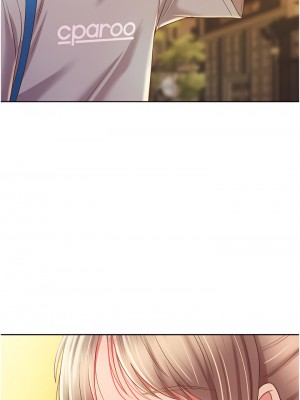 姊姊愛做菜 53-54話_53_26