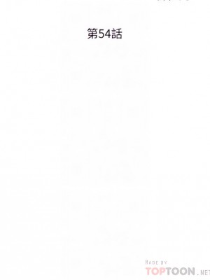 姊姊愛做菜 53-54話_54_04