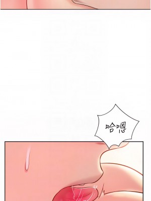 姊姊愛做菜 53-54話_54_16