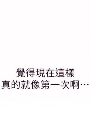 姊姊愛做菜 53-54話_54_41