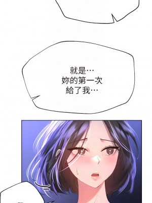 姊姊們的調教 40-41話_40_10