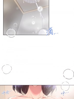 姊姊們的調教 40-41話_41_17