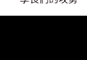 願望不射限 26-27話_26_19