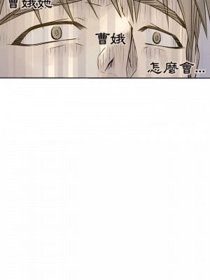 現正29歲 20-21話[完結]_20_08