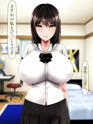 [子豚の館 (らら8)] 母子性裁 背徳のくびき～中出しの日々が、私を変える…～_0344