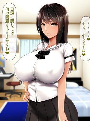 [子豚の館 (らら8)] 母子性裁 背徳のくびき～中出しの日々が、私を変える…～_1148