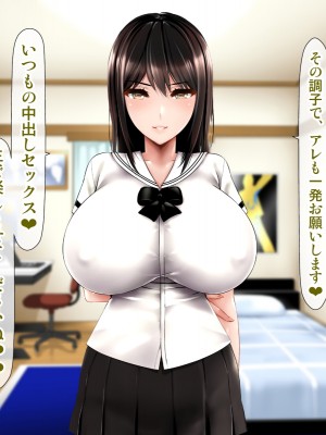 [子豚の館 (らら8)] 母子性裁 背徳のくびき～中出しの日々が、私を変える…～_0299