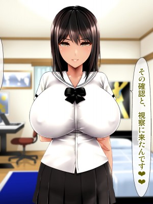 [子豚の館 (らら8)] 母子性裁 背徳のくびき～中出しの日々が、私を変える…～_1149